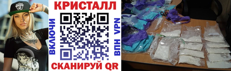АМФ Розовый Бирюсинск