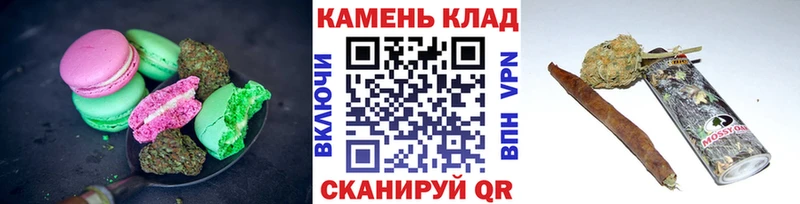 Cannafood марихуана  где купить наркотик  Бирюсинск 