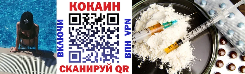 где продают   Бирюсинск  COCAIN Колумбийский 