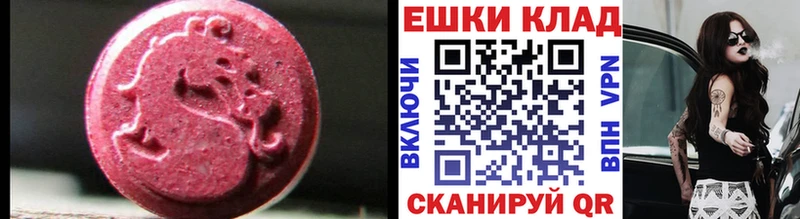 Ecstasy XTC купить наркотики сайты Бирюсинск