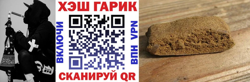 ГАШ Premium  Бирюсинск 