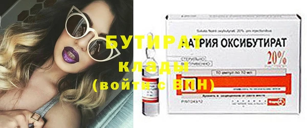 кристаллы Баксан