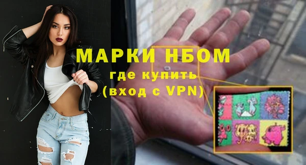 соль курить ск Балабаново