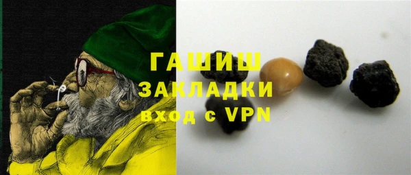 тгк Сосновоборск
