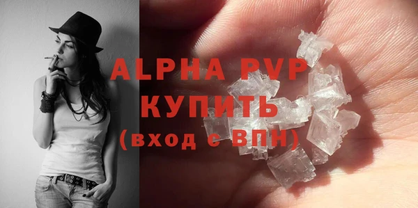 MDMA Premium VHQ Сосновый Бор