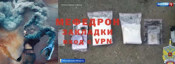 тгк Сосновоборск