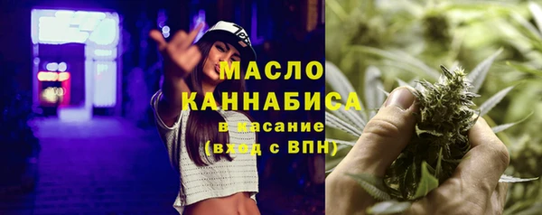 мефедрон VHQ Балахна