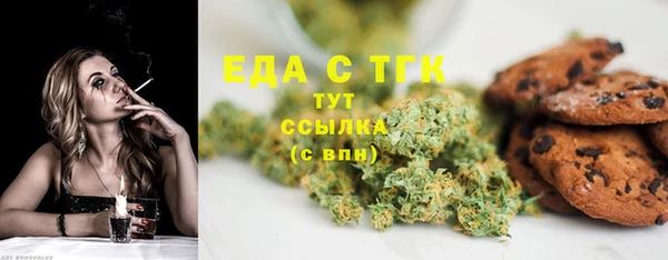 мефедрон VHQ Балахна