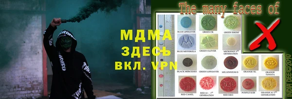 MDMA Premium VHQ Сосновый Бор