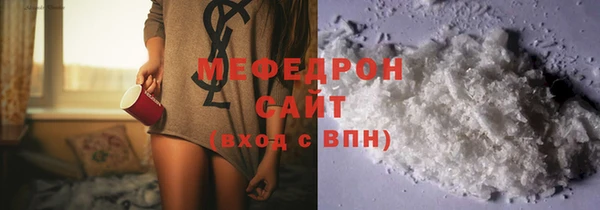 соль курить ск Балабаново