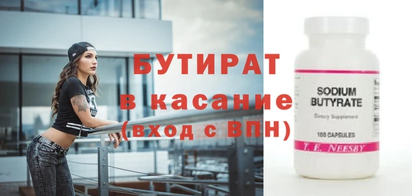 кристаллы Баксан