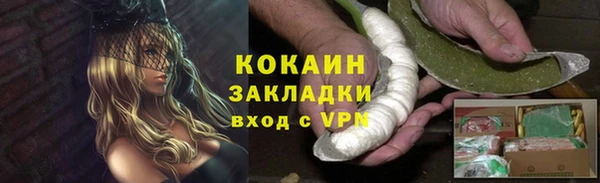 мефедрон VHQ Балахна