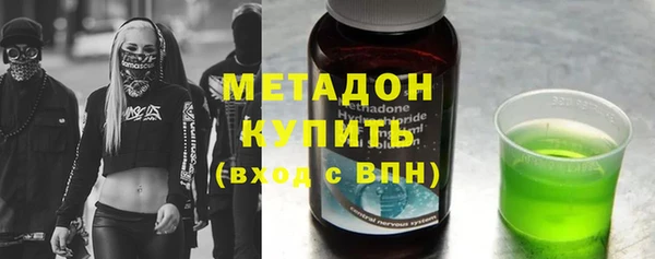 кристаллы Баксан