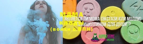 кристаллы Баксан