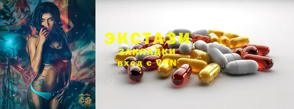 кристаллы Баксан