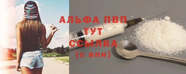 apvp Сосновка