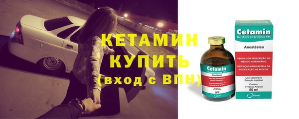 кристаллы Баксан
