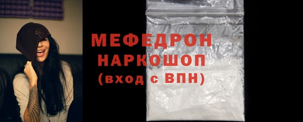 соль курить ск Балабаново
