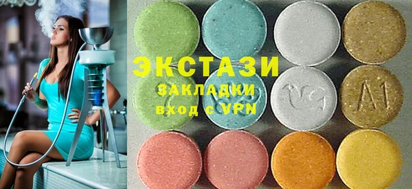 соль курить ск Балабаново
