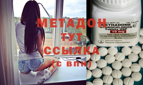 кристаллы Баксан