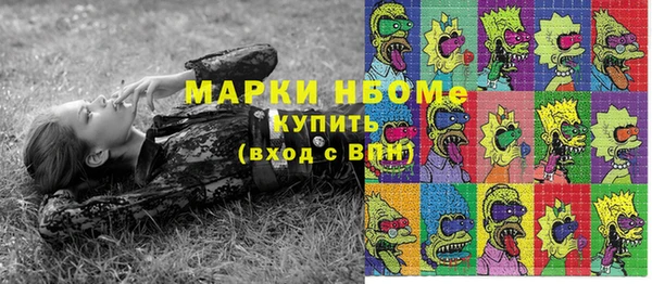 соль курить ск Балабаново