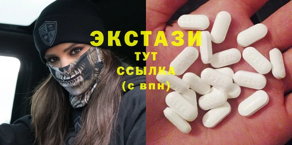 мефедрон VHQ Балахна