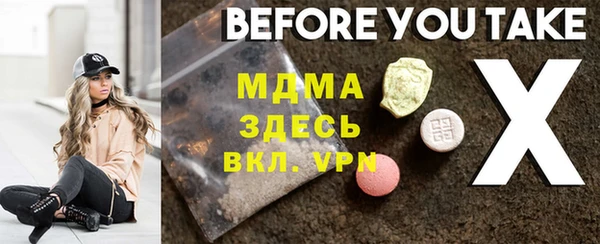 соль курить ск Балабаново