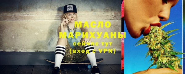 мефедрон VHQ Балахна