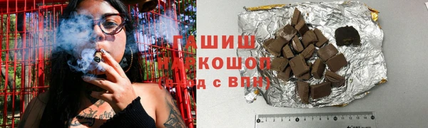 соль курить ск Балабаново