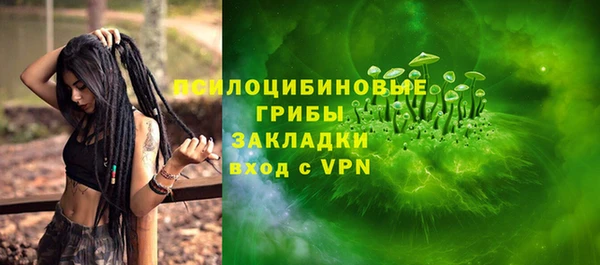 соль курить ск Балабаново