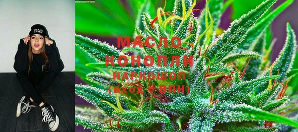 мефедрон VHQ Балахна