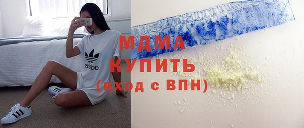 мефедрон VHQ Балахна