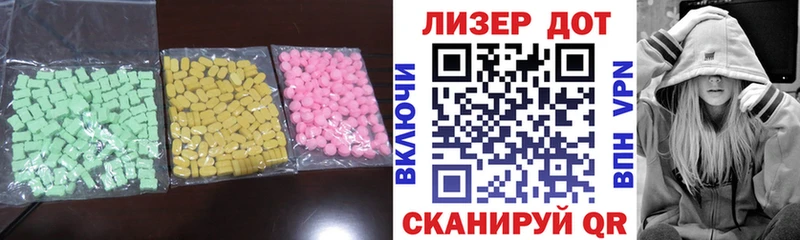 сколько стоит  Бирюсинск  Лсд 25 экстази кислота 