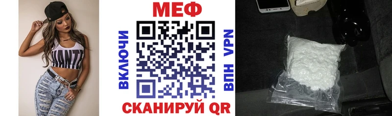 нарко площадка как зайти  Бирюсинск  МЯУ-МЯУ мяу мяу 