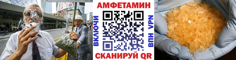 ссылка на мегу как войти  Бирюсинск  МЕТАМФЕТАМИН витя 